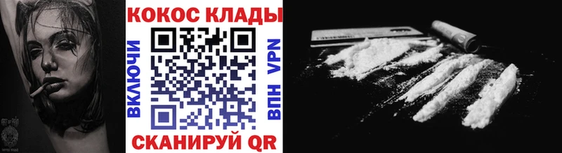 Где купить наркотики Белово ГАШ  Cocaine  СК  ГЕРОИН  Галлюциногенные грибы  Меф мяу мяу  Марихуана 