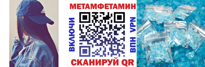 купить наркотики цена  Белово  АМФЕТАМИН Розовый 