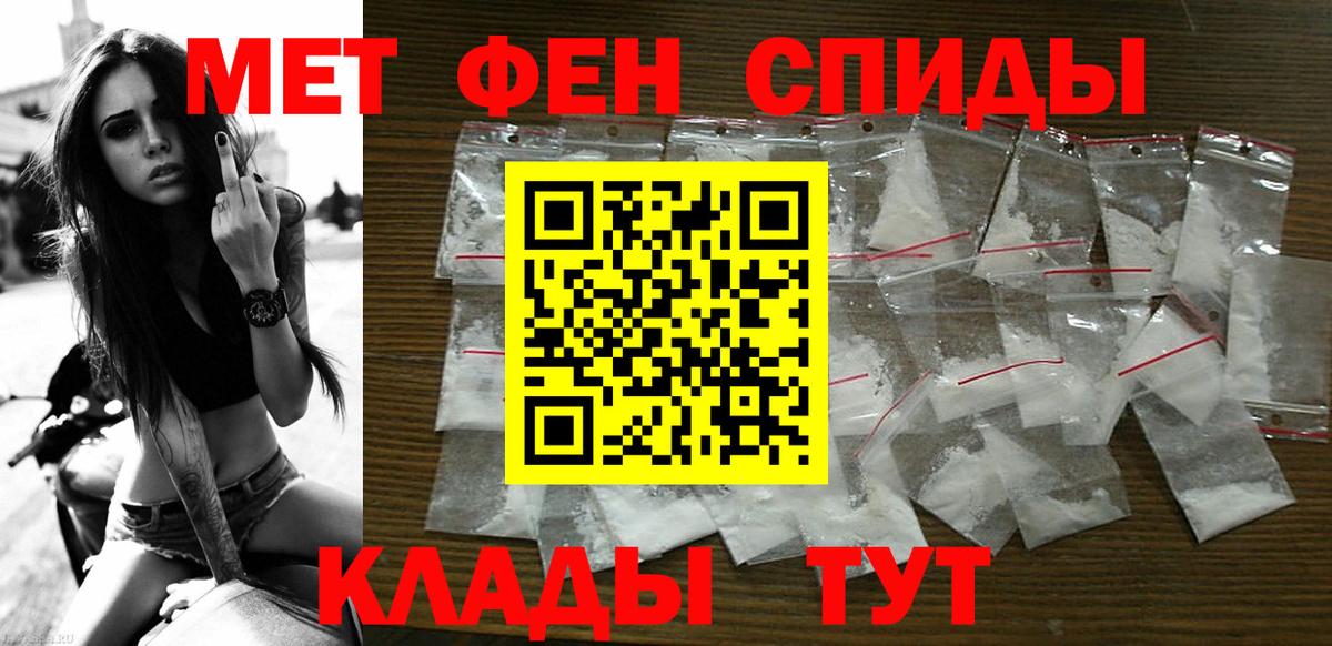 АМФ VHQ Белово