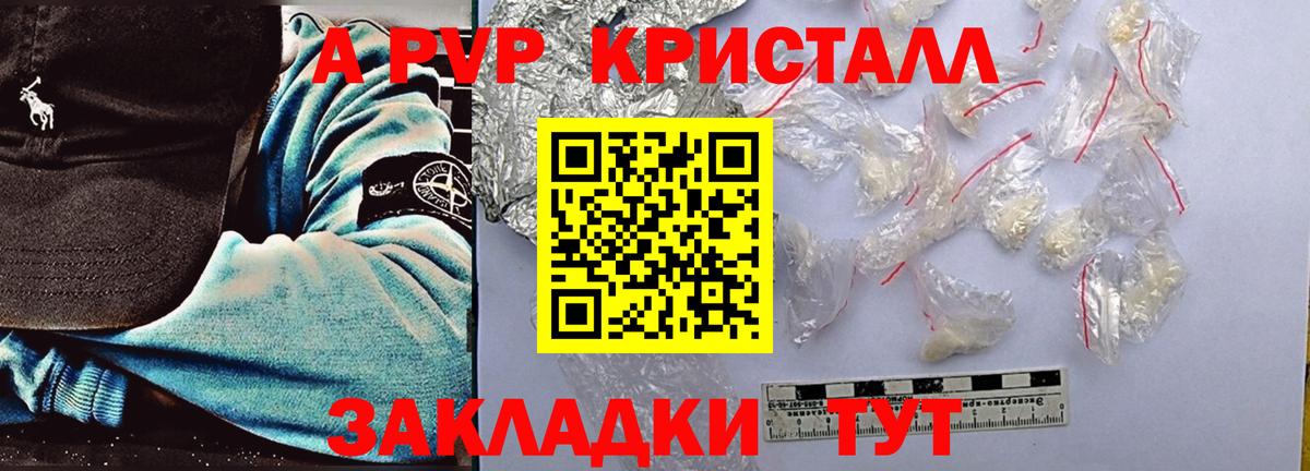 APVP СК КРИС Белово