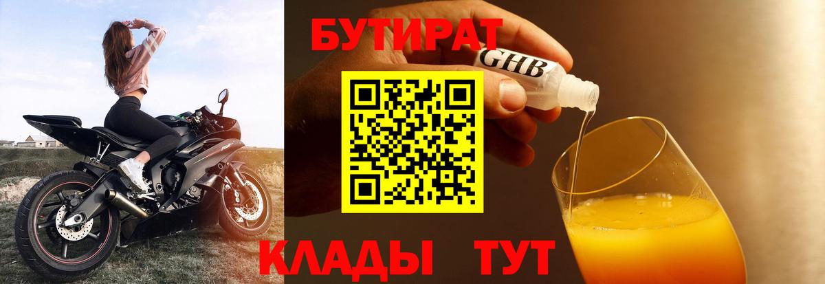 NBOMe  Канабис  Вход с VPN  МЕФ  Белово  ГАШ  Меф   ГАШИШ 