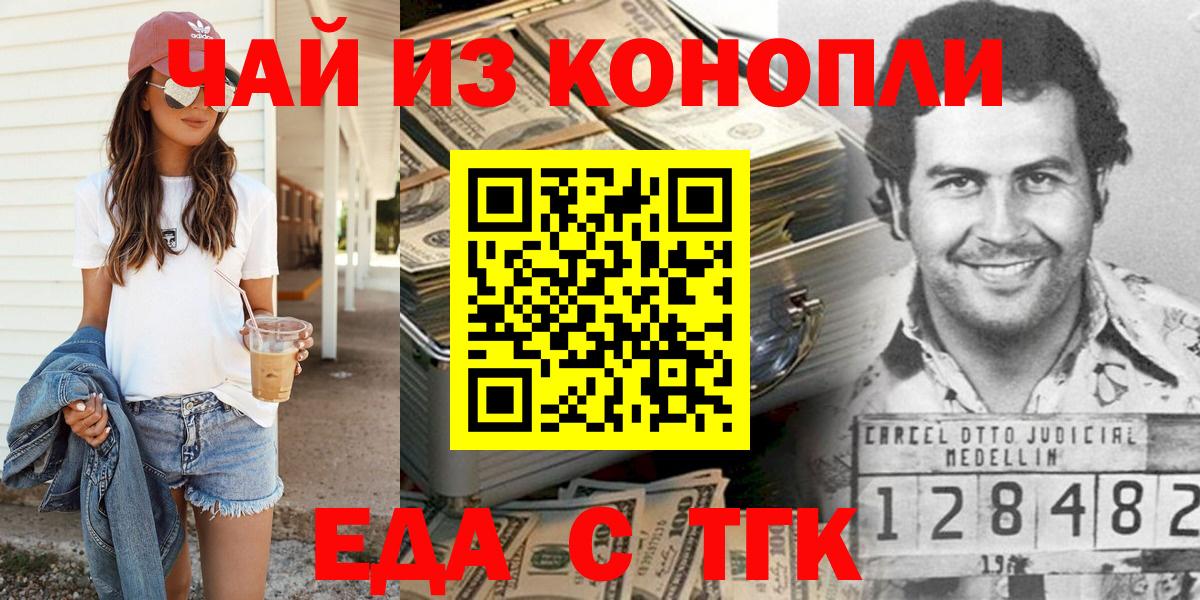 Кокаин  ГАШ  Белово  Конопля  Меф   ГАШ  Меф МЯУ МЯУ   A PVP СК кристаллы 