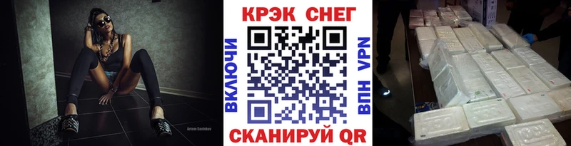 COCAIN 99%  Белово 