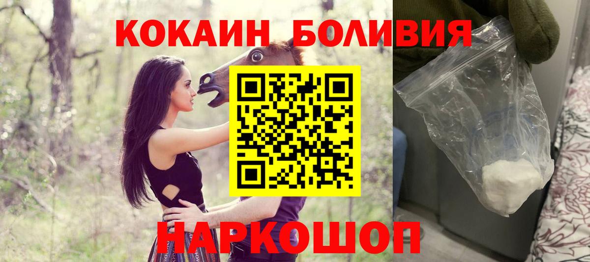 Cocaine Columbia Белово