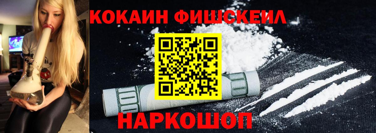 Кокаин 98%  Вход с VPN  COCAIN 98%  Кокаин  Белово 