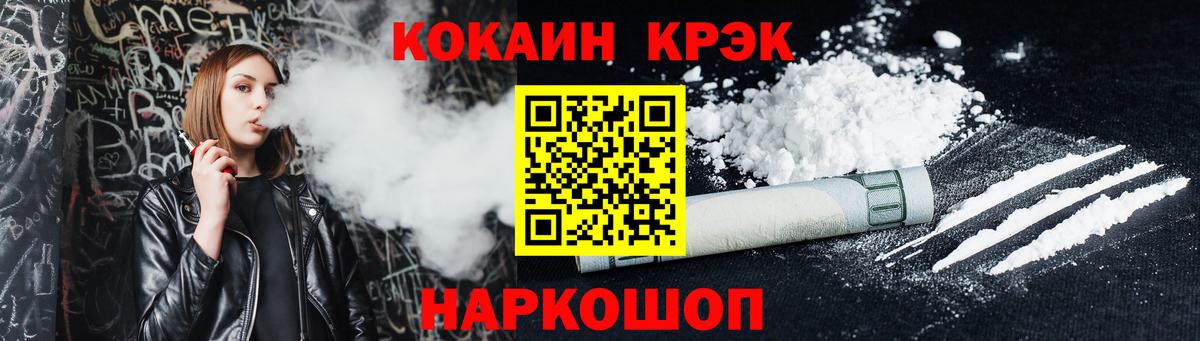 Кокаин Боливия Белово