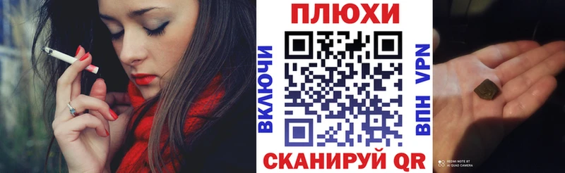 ГАШИШ ice o lator  ОМГ ОМГ ONION  Белово  магазин  наркотиков 