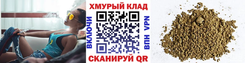 ГЕРОИН Heroin  Белово 