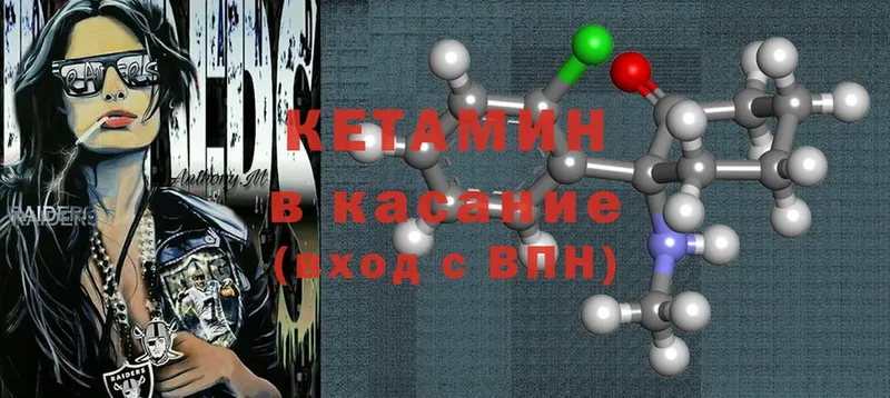 гидра онион  Белово  Кетамин ketamine 