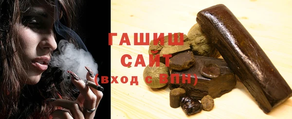 Альфа ПВП Балашиха