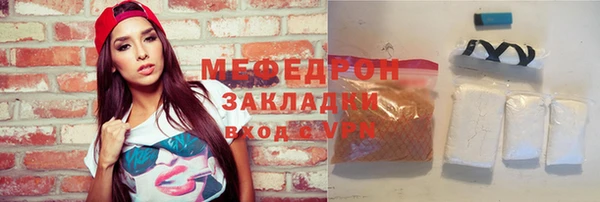 мяу мяу мука Баксан