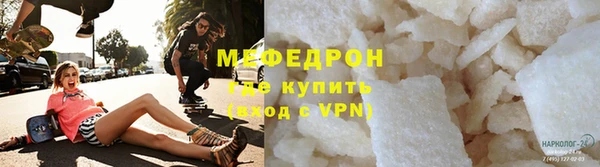 мяу мяу мука Баксан