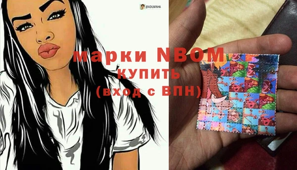 MDMA Заволжск