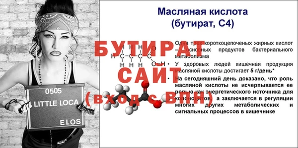 дурь Балахна