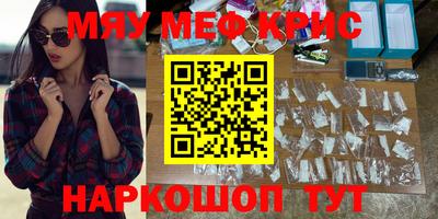 ПСИЛОЦИБИНОВЫЕ ГРИБЫ Апшеронск