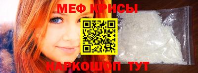 прущие крисы Балашиха