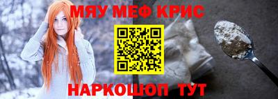 круглые Балаково