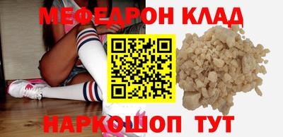 прущие крисы Балашиха