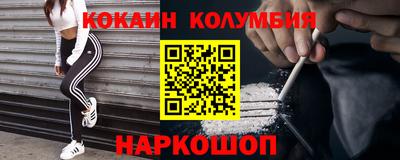 прущие крисы Балашиха
