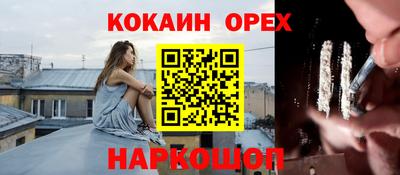 прущие крисы Балашиха