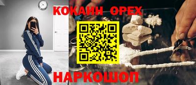 spice Балахна