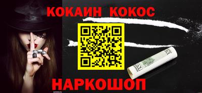 прущие крисы Балашиха