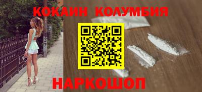 круглые Балаково
