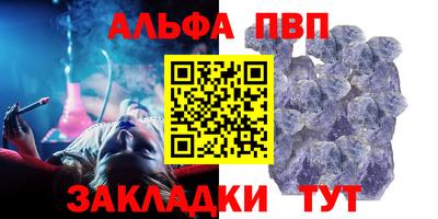 круглые Балаково