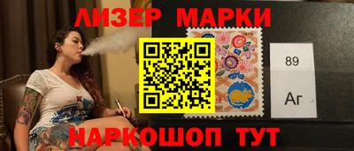 каннабис Абакан