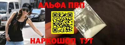 прущие крисы Балашиха