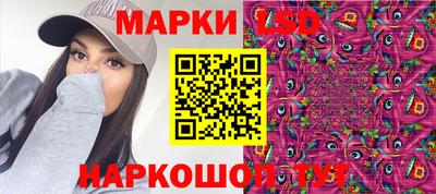 соль ск Гагарин