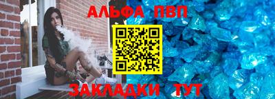 прущие крисы Балашиха