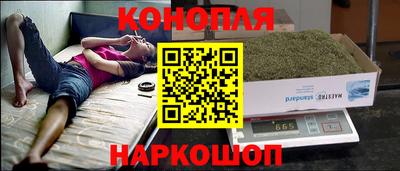 прущие крисы Балашиха