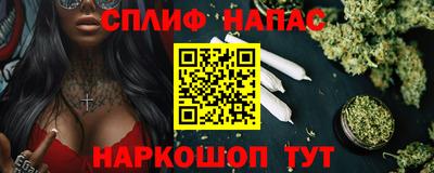 Альфа ПВП Беслан