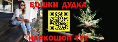 круглые Балаково