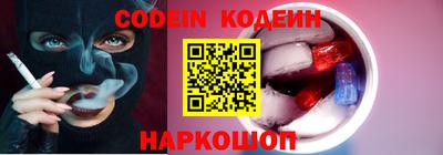 прущие крисы Балашиха