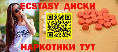 ALPHA-PVP Беслан