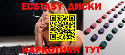 круглые Балаково