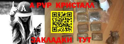 круглые Балаково