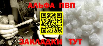 круглые Балаково