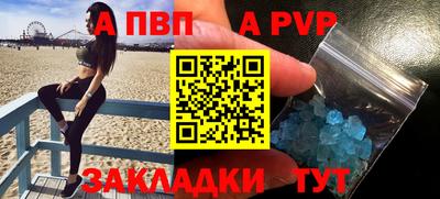 соль курить ск Бийск