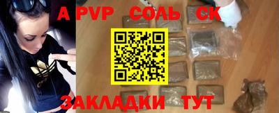 прущие крисы Балашиха
