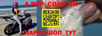 ПСИЛОЦИБИНОВЫЕ ГРИБЫ Апшеронск