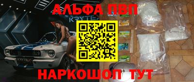 ПСИЛОЦИБИНОВЫЕ ГРИБЫ Апшеронск