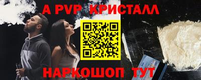 spice Балахна