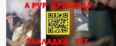 мдма Апрелевка