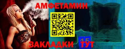 круглые Балаково