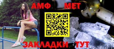круглые Балаково