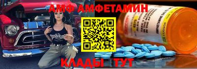 spice Балахна
