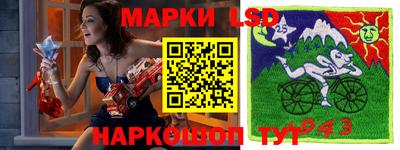 прущие крисы Балашиха